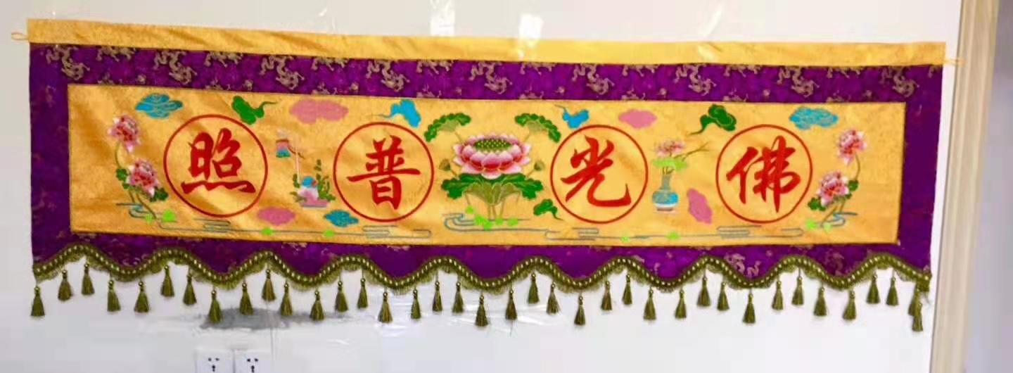 88爱彩讲经堂缘起